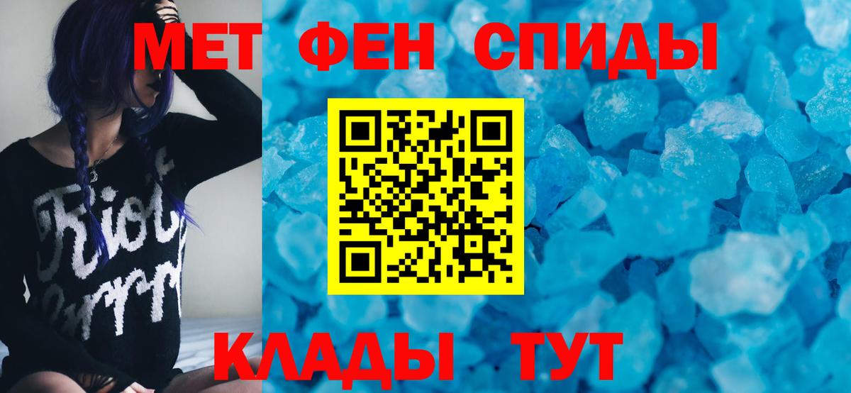 Кудрово  АМФ 98%  Amphetamine  Вход с VPN 