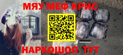 кокаин перу Будённовск