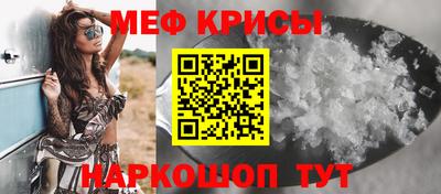 стафф Бузулук