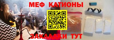 стафф Бузулук