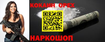 стафф Бузулук
