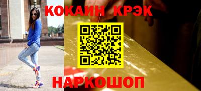 кокаин перу Будённовск