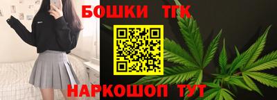 стафф Бузулук