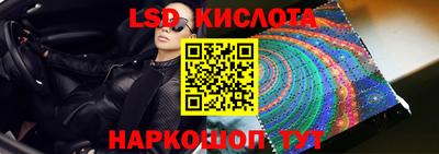 марки lsd Бугуруслан
