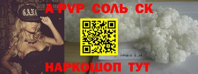 марки lsd Бугуруслан