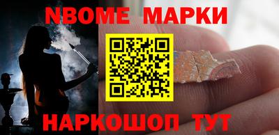 стафф Бузулук
