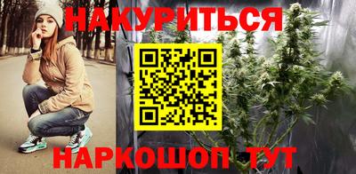 стафф Бузулук