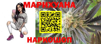 стафф Бузулук