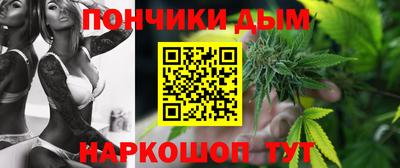 стафф Бузулук