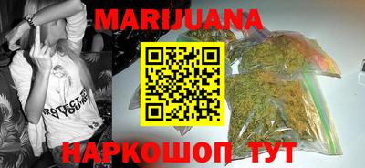 кокаин перу Будённовск
