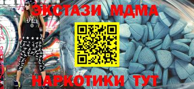 стафф Бузулук