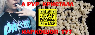 кокаин перу Будённовск