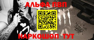 стафф Бузулук
