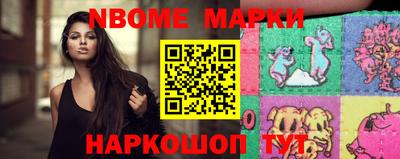 стафф Бузулук