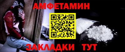 стафф Бузулук