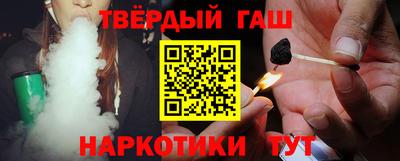 стафф Бузулук