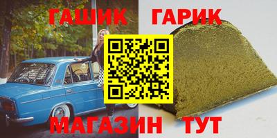 марки lsd Бугуруслан