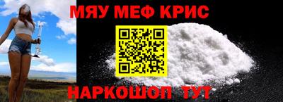 стафф Бузулук
