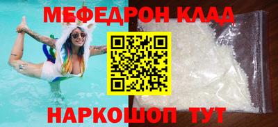 кокаин перу Будённовск