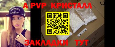 кокаин перу Будённовск
