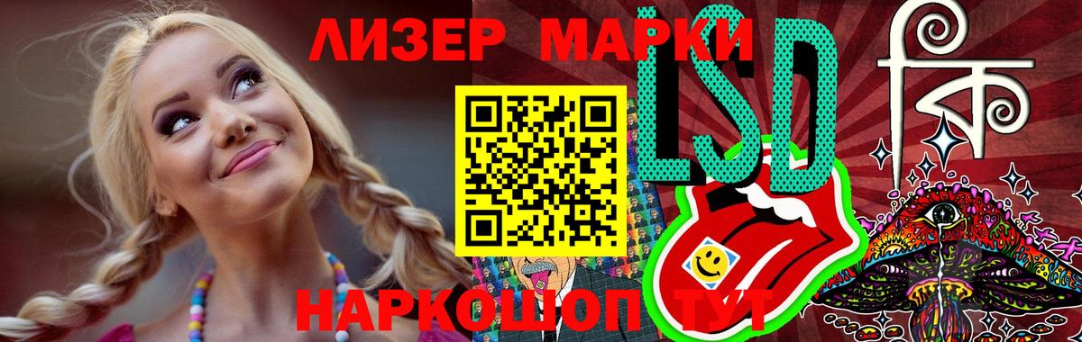 Лсд 25 экстази ecstasy Кудрово