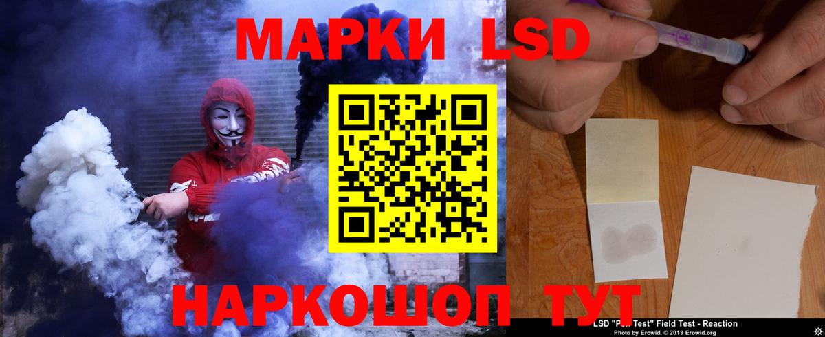 Кудрово  Лсд 25 экстази ecstasy  Вход с VPN 