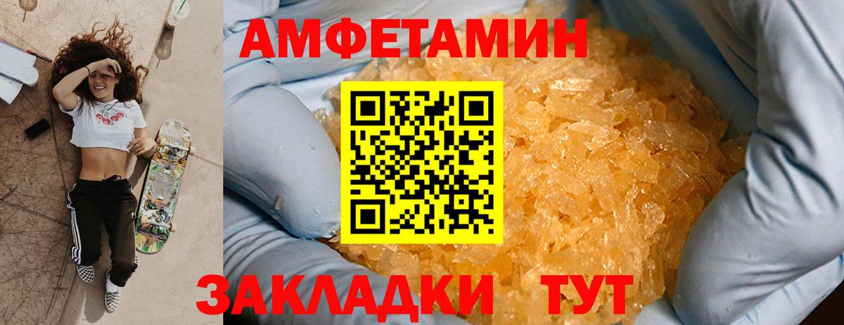 Первитин винт Кудрово