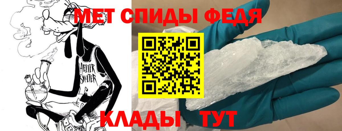 Кудрово  Первитин Декстрометамфетамин 99.9%  Вход с VPN 