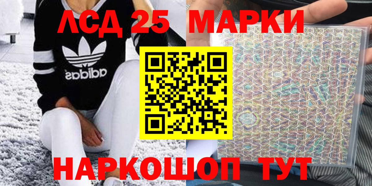 Марки NBOMe 1500мкг  Марки NBOMe 1500мкг  Кудрово  Вход с VPN 