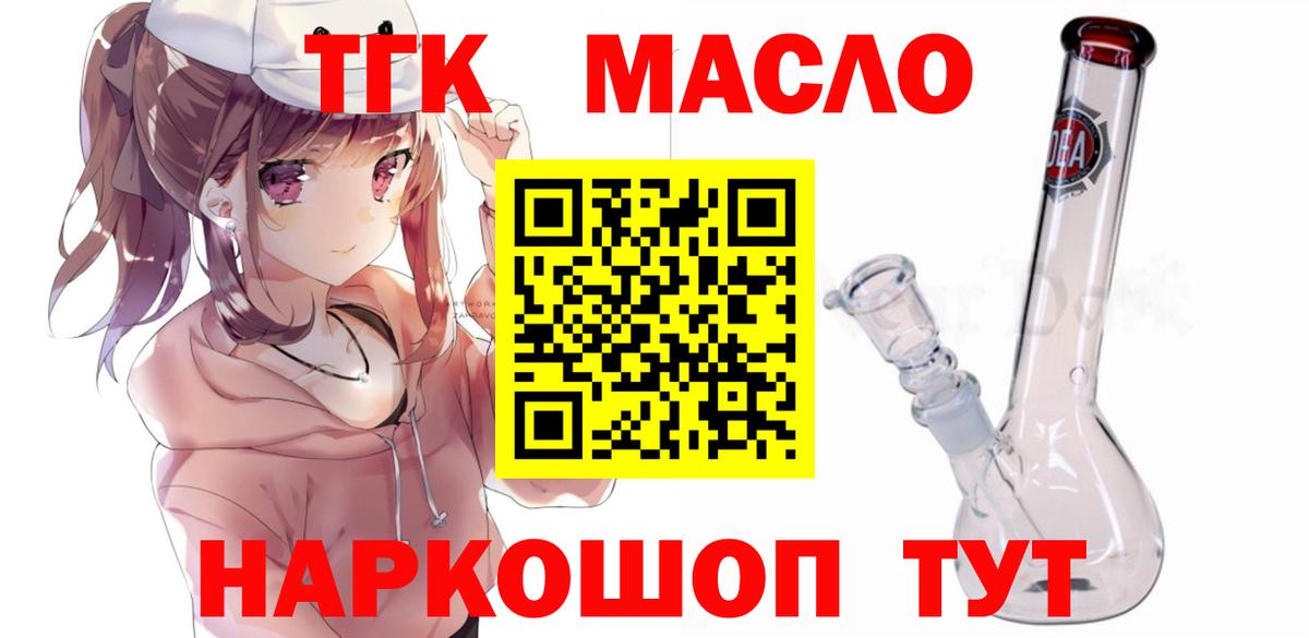 Дистиллят ТГК Wax Кудрово