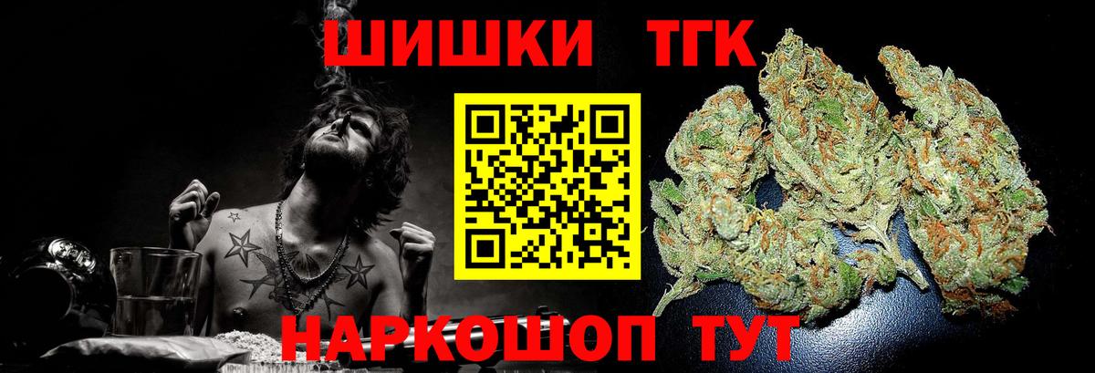Конопля AK-47 Кудрово