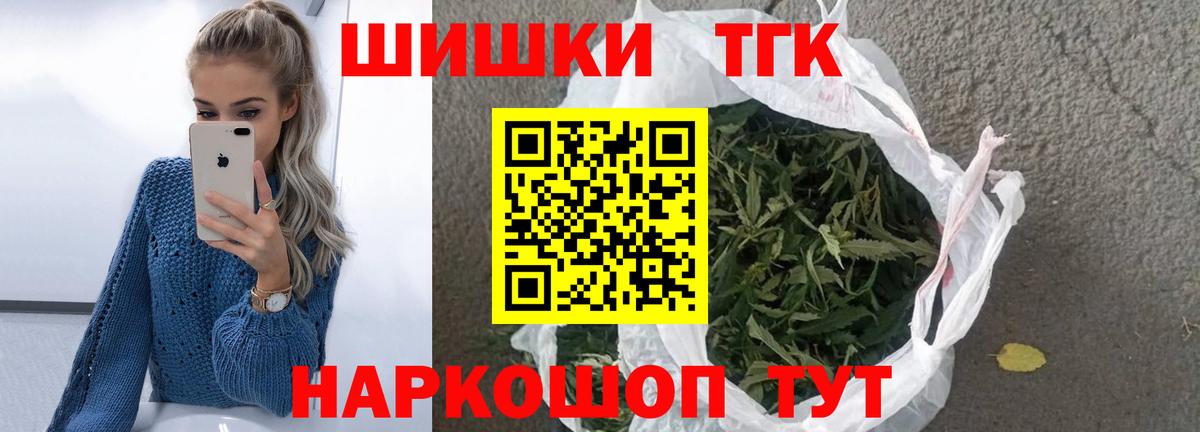 Кудрово  Шишки марихуана гибрид  Марихуана VHQ  Каннабис OG Kush  Вход с VPN  Конопля гибрид 